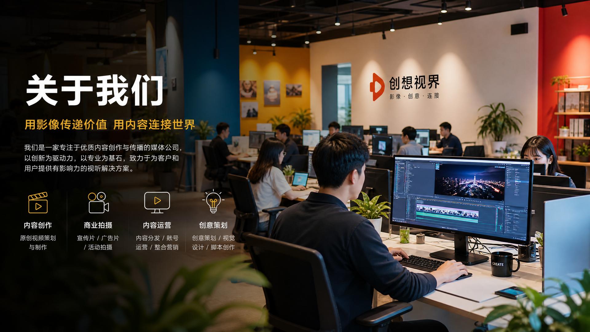溏心vlog影视传媒公司